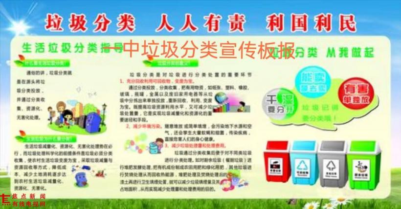 校园宣传图片.jpg 校园宣传图片.jpg