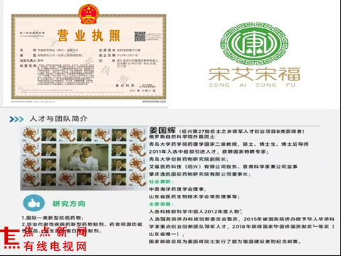 秀巧丝绒服饰品牌推介会暨华服会副会长授牌仪式成功举办