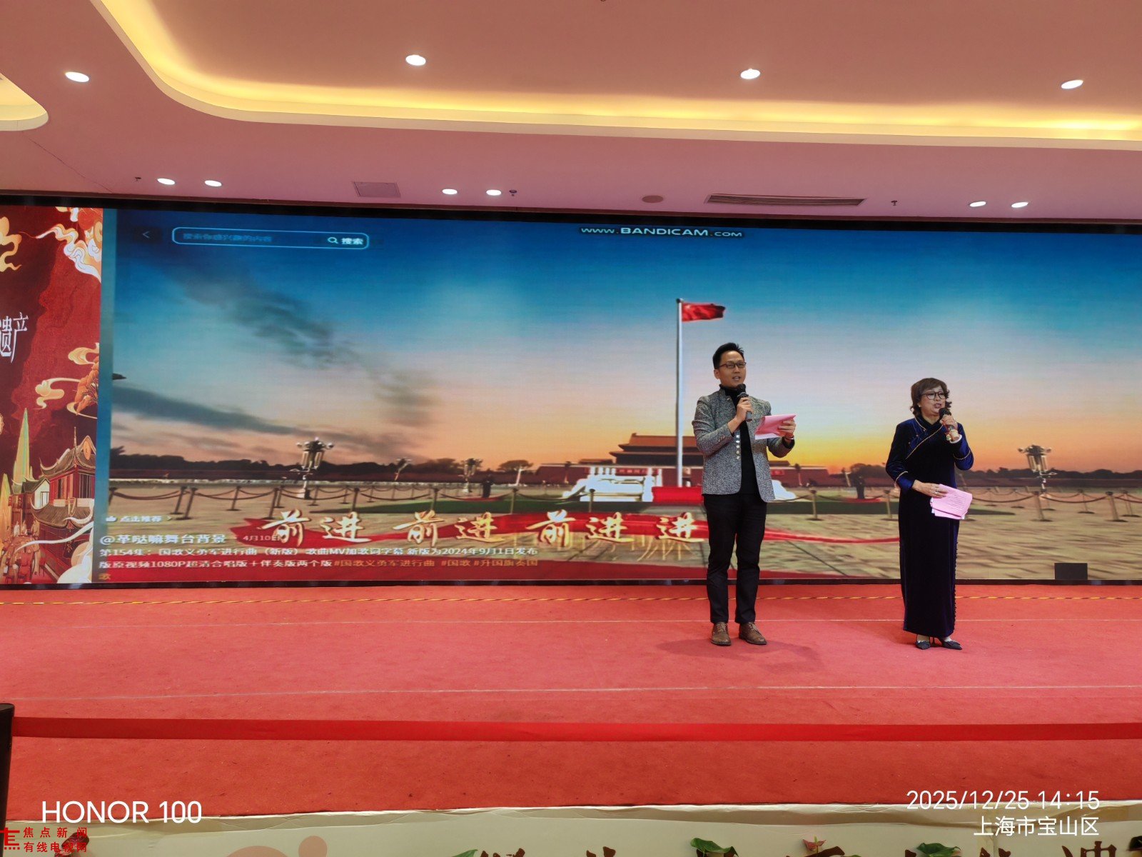 《马越龙卧，辞旧迎新》大型公益文艺汇演成功举办