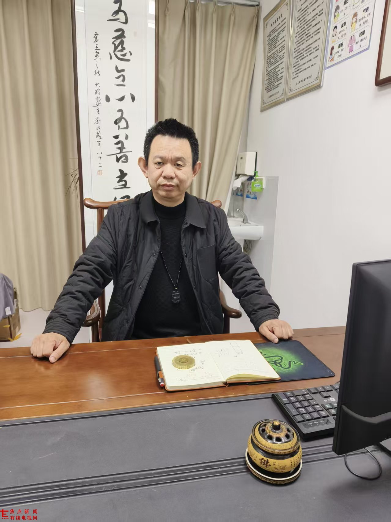 上海易医学者沈广东 以易经与五运六气，重构中医时空诊疗之道