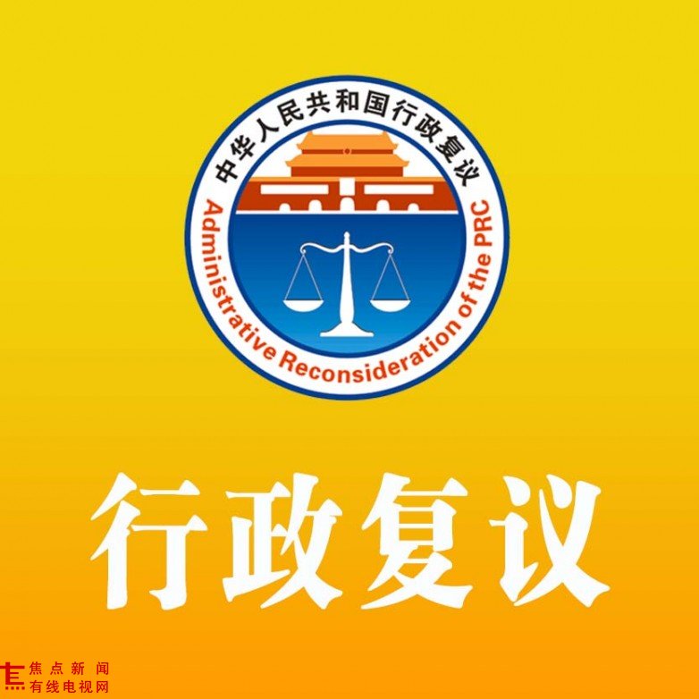 1775441082828097.jpg xzfy.jpg