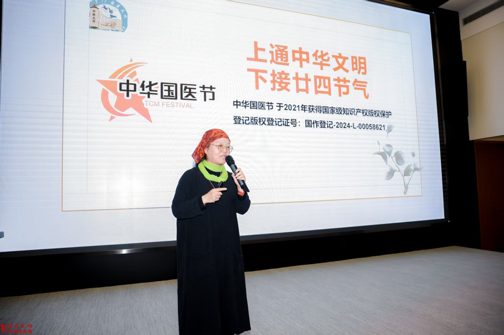 五运六气的理论基础是什么？