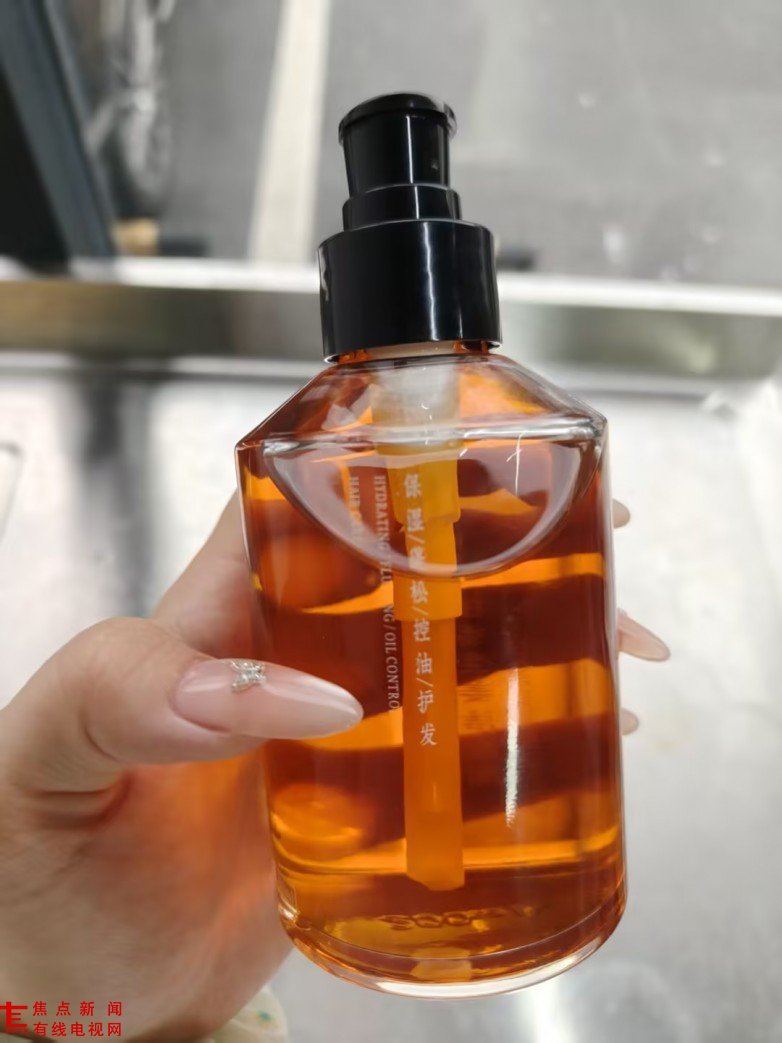 1776153398451511.jpg 生姜洗发油.jpg