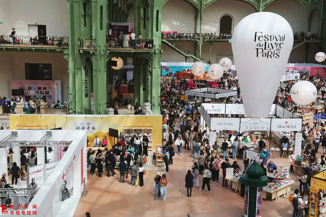 “双宝”出国记：中法文版大熊猫、金丝猴画册亮相巴黎