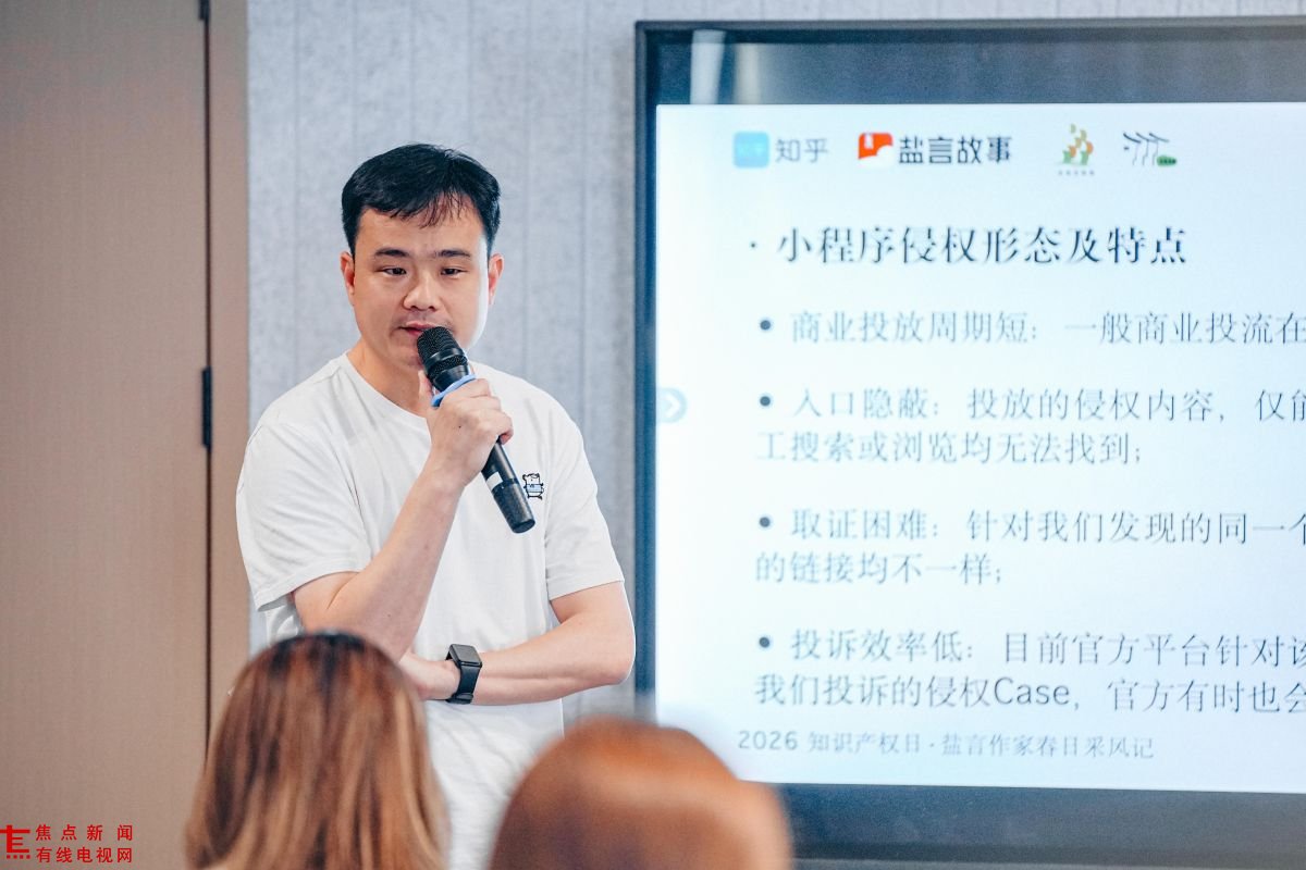 从反盗版到文化采风，知乎盐言故事在太仓打造网络文学“闭环”