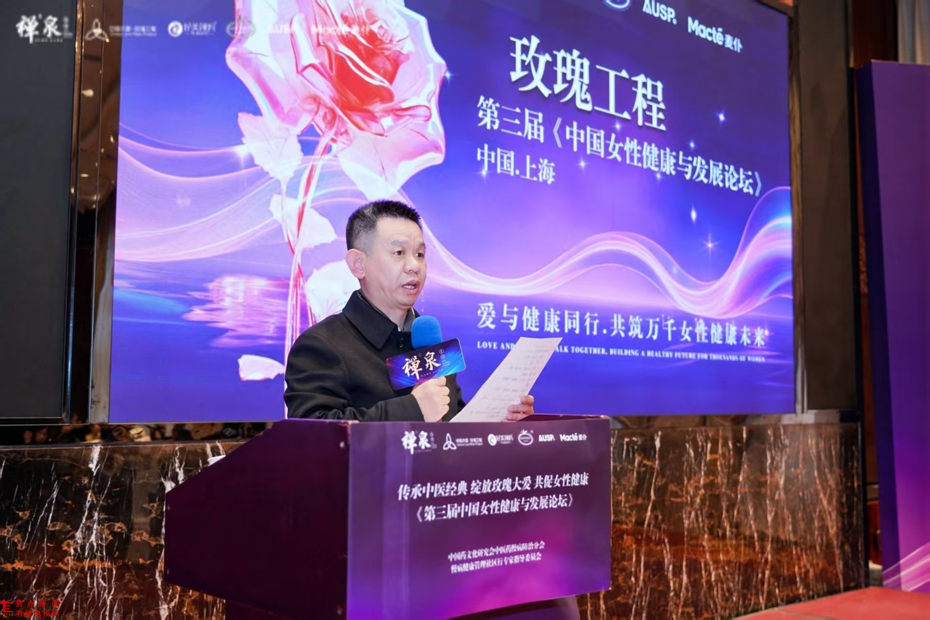 灵脉天心诀：中医与易经结合的典范 ——记医易专家沈广东的创新性成果