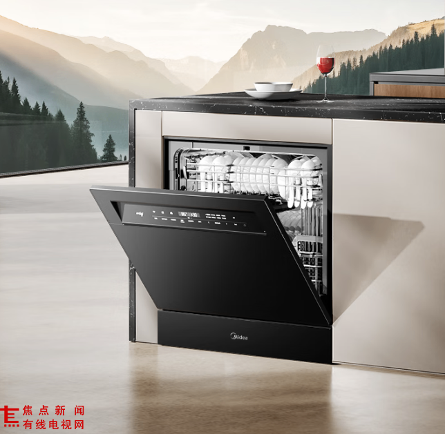 美的 V9Pro 15.png