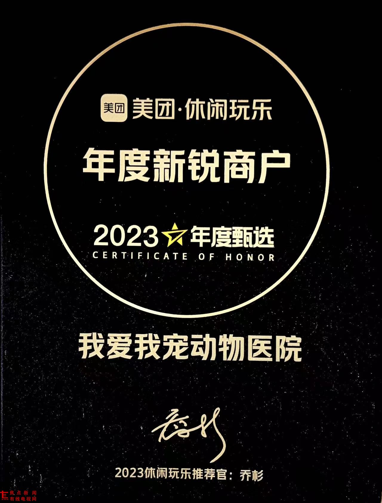 青岛我爱我宠动物医院宠物核磁检查设备