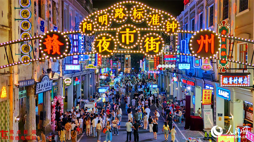 江西赣州：老街焕新激发“夜经济”