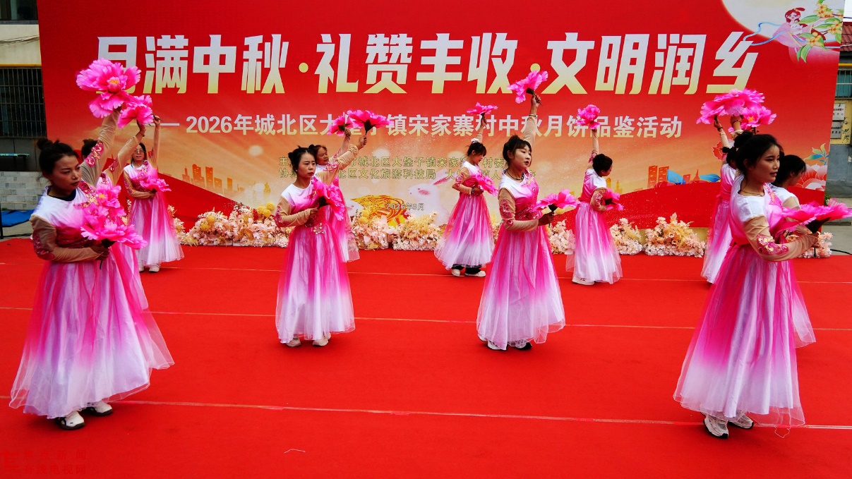 西宁市城北区宋家寨举办“月满中秋礼赞 丰收文明润乡”月饼节